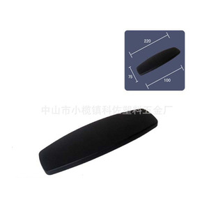 P52 Pu Armrest 220X75Mm Black Durable <b>Office</b> Chair Furniture Accessory - Product Image 1