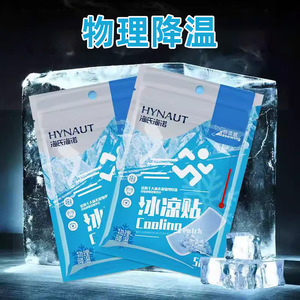 Haiernobecool Cooling Patches, Universal <b>Physical</b> Cooling, Adult and Children's Cooling Patches, 10 Patches - Product Image 4