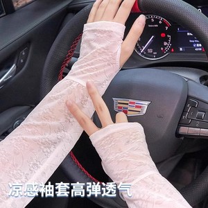 Lace <b>Sunscreen</b> Arm Sleeves For Women Upf 50 Breathable Ice Silk Outdoor Cycling Protection - Product Image 2