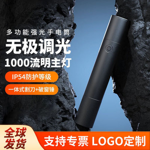 Lampe torche multifonctionnelle haute puissance 5V LED rechargeable, couleur bronze foncé, pour camping, secours et éclairage extérieur - Product Image 2