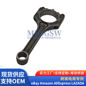 Biela de repuesto nueva OE para motores Hyundai Kia 23510-2B100 23510-2B300 - Product Image 2