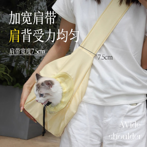 <b>Cat</b> bag, crossbody style, portable, lightweight, stress-resistant, allows head to peek out, small dog <b>backpack</b>, pet travel bag. - Product Image 2
