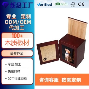 Solid Wood Pet <b>Urn</b> Rectangle Durable Memorial Box For <b>Cat</b> Dog Funeral Supplies - Product Image 5