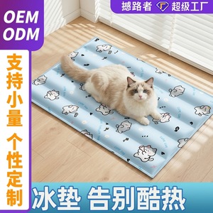 Nouveau tapis rafraîchissant durable et résistant aux rayures pour chats, un réfrigérant prodigieux pour animaux de compagnie, un tapis de couchage pour chiens, un tapis rafraîchissant pour chats. - Product Image 3