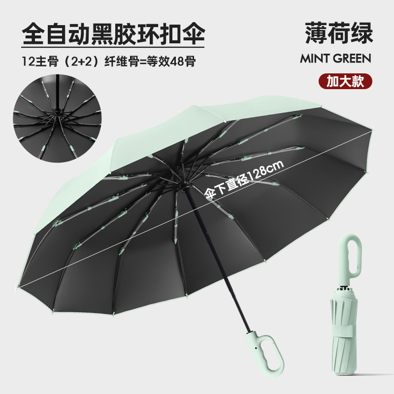 Paraguas grande con hebilla de anillo de vinilo totalmente automático verde menta
