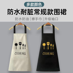 Wholesale Waterproof and Oil-Proof Cartoon <b>Aprons</b> for Men and Women for Home Use Kitchen Cooking Work for Restaurants - Product Image 4
