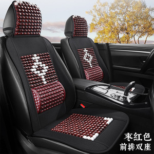 Coussin de siège de voiture en perles de bois, ensemble complet, respirant, avec support lombaire, housse de siège avant, 2 pièces, en bois de Hinoki, beige chaud - Product Image 4