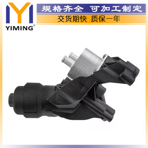 <b>Radiator</b> 03N115389J For Audi A6 Q5 2.0 TDI Engine Cooling Replacement Part - Product Image 2