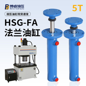 Cilindro Hidráulico de 5T de Empuje con Brida Superior de 63mm de Diámetro, Apto para Maquinaria de Alimentos, Disponible en Fábrica - Product Image 1