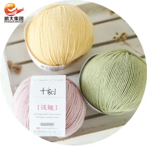 2021 new dyed recycled blended yarn basulan Craft 50% superwash merino wool 50% anti-pilling acrylic wool blend yarn