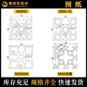 โปรไฟล์อลูมิเนียม Lu Hu 5050 อัลลอยด์อลูมิเนียมสำหรับงานหนักสำหรับโครงขาตั้งจอแสดงผล - Product Image 3