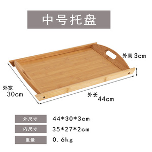 Plateau domestique en bambou et bois, plateau à double poignée, plateau en bambou et bois pour hôtel, plateau pour verres, plateau pour boissons, style rural - Product Image 4