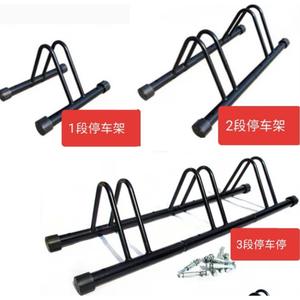 Soporte para Bicicletas de 1, 2 o 3 Secciones, Metálico, de Montaje en Suelo, Negro, para Uso en Exteriores - Product Image 2