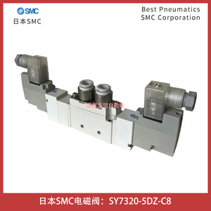 วาล์วแม่เหล็กไฟฟ้า Smc รุ่น Sy7320-5dz-c8 วาล์วควบคุมแก๊สแบบ 5 ทาง ควบคุมด้วยไพล็อต พอร์ตขนาด 1/4 นิ้ว ใช้ไฟ DC 24V - Product Image 2