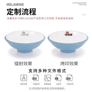 Bol à nouilles en mélamine épaissie, spécial restaurant de nouilles, bol pour fondue épicée, bol à soupe de bœuf en plastique, résistant aux chutes - Product Image 4