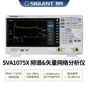 SIGLENT เครื่องวิเคราะห์ดิจิตอลระดับมืออาชีพ SVA1075X ความกว้างแบนด์วิดท์กว้าง เสียงรบกวนต่ำ รับประกัน 1 ปี - Product Image 5