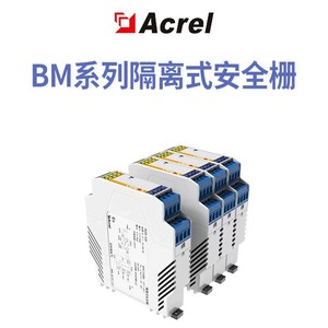 Ankerui BM200 Isolated Safety Barrier 3 Channel 0-20mA 4-20mA Guide Rail Installation - Product Image 5