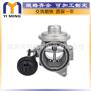 วาล์วกันกลับ YM-V054 14.9x7.8x3.7 ซม. สำหรับ Audi A4 A6 Volkswagen Passat Skoda วาล์ว EGR 1119320 1212966 1461304 038129637L - Product Image 3