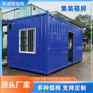 Contenedor Marítimo Modificado para Oficina, Diseño Industrial Rectangular, Grosor Estándar, 3 Años de Garantía, Guangdong, China - Product Image 5