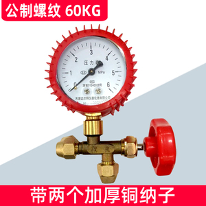 Manomètre de pression pour climatisation centrale 60 kg, filetage métrique, écrou en cuivre épaissi - Product Image 4