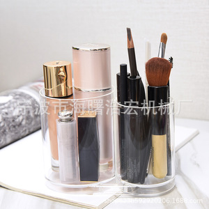 Boîte de rangement cosmétique PS 4 en 1, organisateur de rouges à lèvres avec grande capacité pour le rangement et la présentation du maquillage - Product Image 4