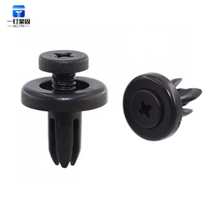 Rivets d'automobile en plastique <span class=keywords><strong>expansé</strong></span> en nylon noir pour une fixation rapide et sûre - Product Image 2