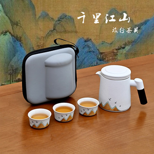 Juego de té portátil de cerámica con tapa y filtro, 4 piezas, tetera y tazas de porcelana para viajes al aire libre, nuevo estilo chino - Product Image 2