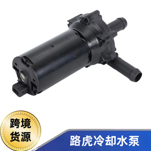 Bomba de agua Peb500010 para Land Rover Range Rover L320 L494 508Ps 428Ps, pieza de repuesto nueva - Product Image 5