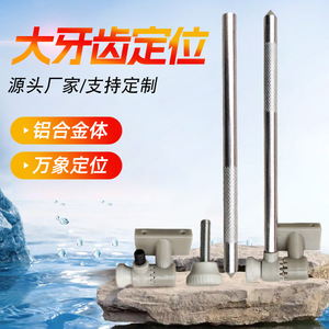 Support universel pour panier de pêche en alliage d'aluminium à grandes dents, accessoires de pêche en eau douce - Product Image 1