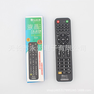 ฮองเคมา T01 รีโมทคอนโทรลอเนกประสงค์สำหรับอุปกรณ์สมาร์ททีวีแอลซีดีแอลอีดี - Product Image 3