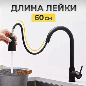 Venta Directa de Fábrica: <span class=keywords><strong>Grifo</strong></span> Extensible Moderno de Cerámica Cepillada para <span class=keywords><strong>Cocina</strong></span>, Agua Fría y Caliente para Lavar Verduras y Platos - Product Image 5