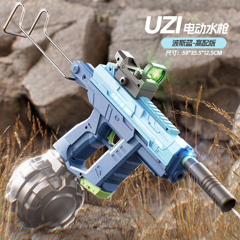 Azul (UZI)
