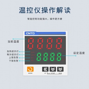 Controlador de Temperatura Totalmente Automático Inteligente con Pantalla Digital Changde CTN4L-411, Interruptores TDS de Alta Tecnología - Product Image 4