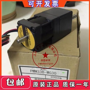 Moteur pas à pas Dongfang PMM33B MG30 0,5 Nm, arbre de 10 mm, 3 phases, fabriqué en Chine - Product Image 1