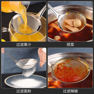 Stainless Steel Strainer Set 3Pc Kitchen Sieve For Juicing And Soy Milk Filtering Multifunctional Cooking Tool - Product Image 3