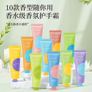 Haute qualité Portable parfum longue durée femmes hydratant Anti gerçures peau nourrissante crème pour les mains - Product Image 2