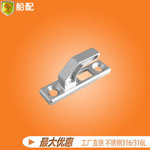 Crochets simples en acier inoxydable pour camping-car, bateau de pêche, matériel marin, accessoires muraux, accessoires intérieurs pour camping-car - Product Image 3