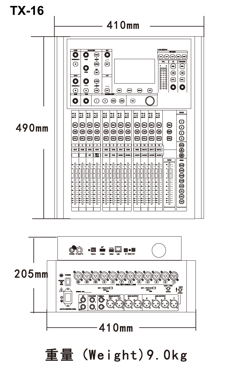 TX-16 American Audio DJ Mixer - Professional Sound System
