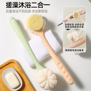 Bath Brush With Nylon Bristles Double Sided Oval Shape For <b>Scrubbing</b> And Cleaning <b>Body</b> - Product Image 3
