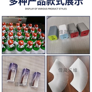 Impresora 3D Jiasheng, Diseño de Moldes Impresos en 3D, Personalizable, Impresión SLA en Serie para Prototipos y Réplicas - Product Image 3