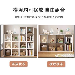 Estantería de pared de madera maciza Wan Yusen con panel trasero, solución de almacenamiento para la sala de estar. - Product Image 3