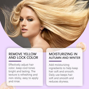 Mascarilla <span class=keywords><strong>de</strong></span> pelo Morado para el cuidado del cabello Etiqueta Privada aceite <span class=keywords><strong>de</strong></span> coco queratina amarillo sin <span class=keywords><strong>precio</strong></span> <span class=keywords><strong>de</strong></span> fábrica en stock - Product Image 2