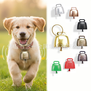 Campana pequeña de metal para collar de perro, color rojo, accesorio para mascotas. - Product Image 1