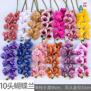 Orchidées Phalaenopsis en Soie, 15 ou 21 Têtes par Tige, pour Arrangements Floraux de Mariage, Décoration Moderne pour la Maison, Faits à la Main - Product Image 3