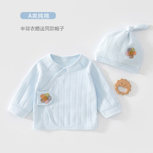 Blusa de Algodón Puro sin Costuras para Recién Nacidos de 0 a 3 Meses, Ropa de Bebé Unisex para Primavera y Otoño con Gorro - Product Image 1