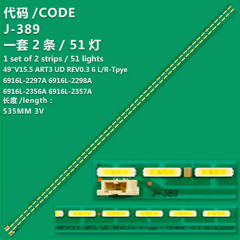 Nueva Tira de Retroiluminación LED para TV LCD 6922L-0151A 401-1