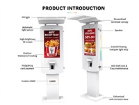 Kiosque de commande automatique extérieur 21,5 pouces, écran LCD numérique de qualité industrielle, affichage multi-touch, luminosité 2500 nits