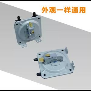 สวิตช์แรงดันลม Wanhe Midea KFH-1 อุปกรณ์เสริมเครื่องทำน้ำอุ่นแก๊ส 4001076 - Product Image 3