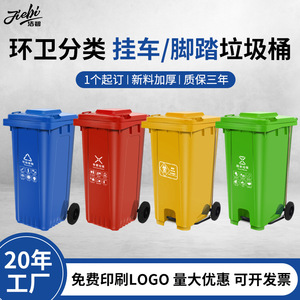 Contenedor de Basura para Exteriores de 240L, Rectangular, con Tapa Reforzada, de Plástico, para Calles y Comunidades, en Colores Verde, Azul, Gris, Rojo, Marrón y Amarillo - Product Image 5