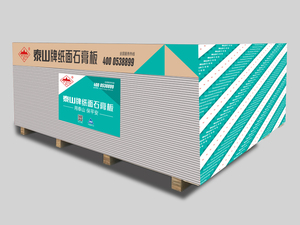 Entièrement automatique 100% efficacité et prix compétitif des machines de ligne de production de plaques de plâtre - Product Image 3